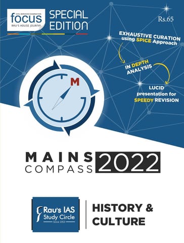 History & Culture - Rau's IAS Mains Compass 2022 - [B/W PRINTOUT]