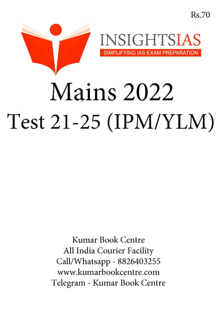 (Set) Insights on India Mains Test Series 2022 (IPM/YLM) - Test 21 to 25 - [B/W PRINTOUT]
