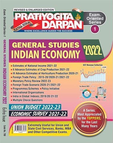 Pratiyogita Darpan Special Issue General Studies Indian Economy 2022