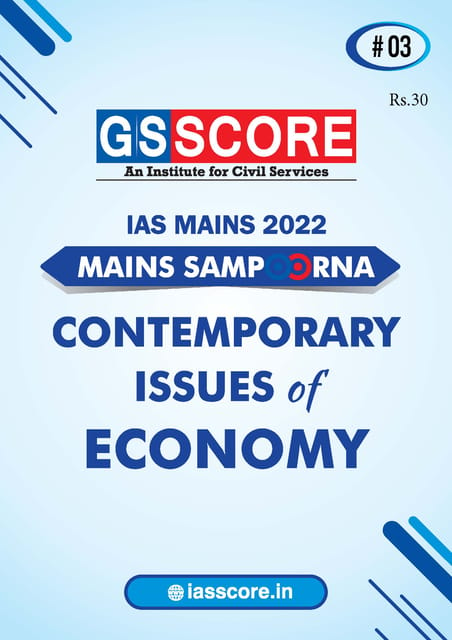 Economy - GS Score Mains Sampoorna 2022 - [B/W PRINTOUT]
