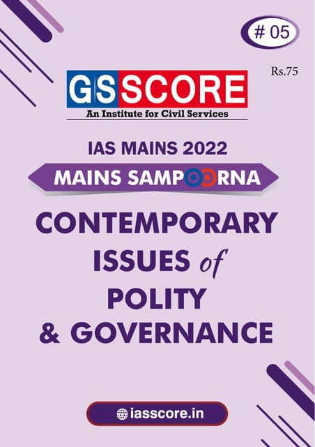 Polity & Governance - GS Score Mains Sampoorna 2022 - [B/W PRINTOUT]