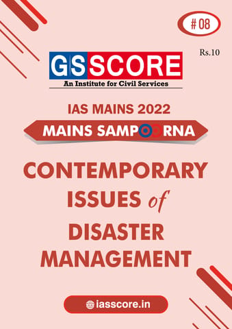 Disaster Management - GS Score Mains Sampoorna 2022 - [B/W PRINTOUT]