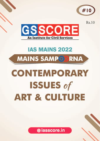 Art & Culture - GS Score Mains Sampoorna 2022 - [B/W PRINTOUT]