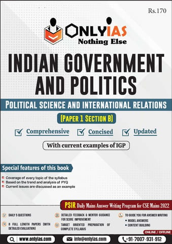 Indian Government & Politics Printed Notes (PSIR Paper 1 Section B) - Only IAS - [B/W PRINTOUT]