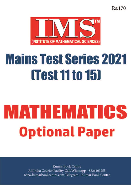 (Set) Maths Optional Test Series 2021 - Test 11 to 15 - IMS - [B/W PRINTOUT]