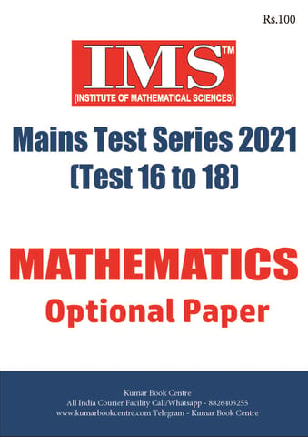 (Set) Maths Optional Test Series 2021 - Test 16 to 18 - IMS - [B/W PRINTOUT]