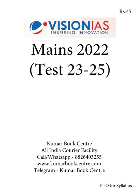 (Set) Vision IAS Mains Test Series 2022 - Test 23 (1834) to 25 (1836) - [B/W PRINTOUT]