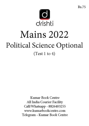 (Set) Drishti IAS Mains Test Series 2022 - Political Science Optional Test 1 to 4 - [B/W PRINTOUT]