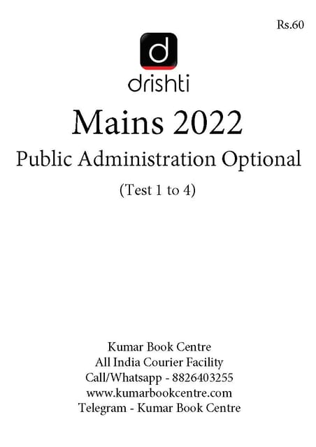 (Set) Drishti IAS Mains Test Series 2022 - Public Administration Optional Test 1 to 4 - [B/W PRINTOUT]
