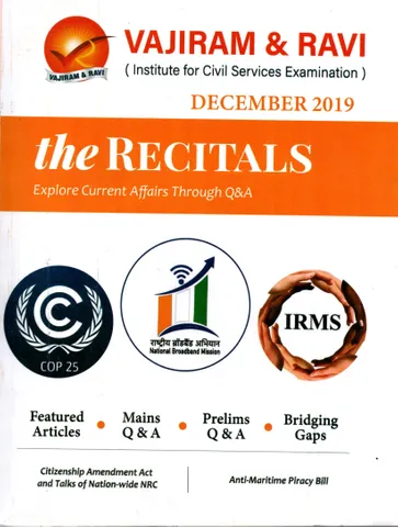 Vaqjiram & Ravi The Recitals December 2019