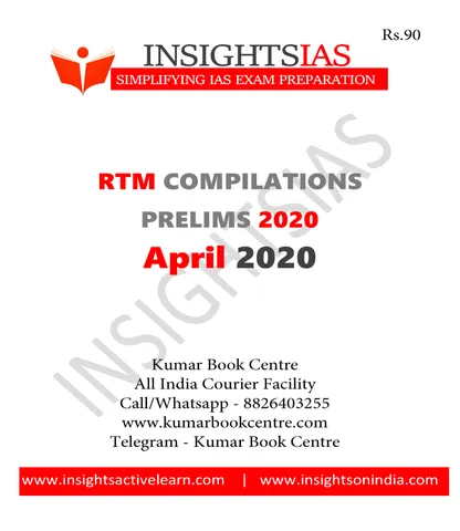 Insights on India Revision Through MCQs (RTM) - April 2020 - [PRINTED]