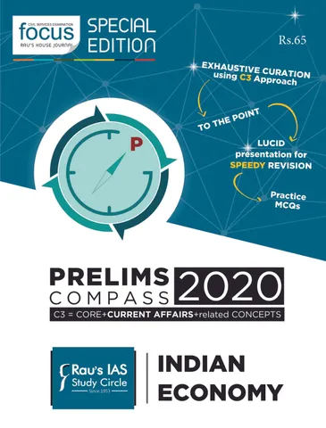 Rau's IAS Prelims Compass 2020 - Indian Economy - [PRINTED]