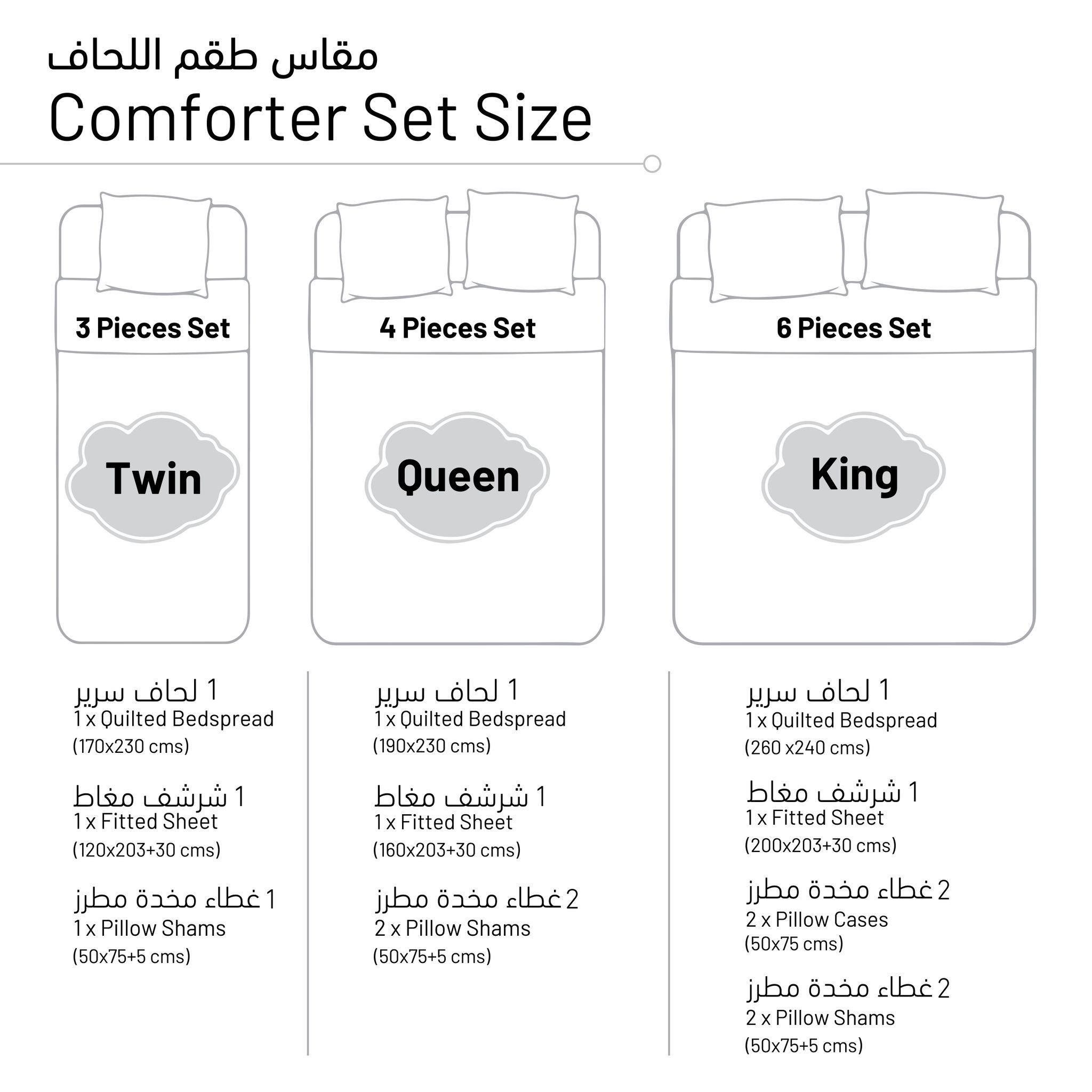 Compressed Comforter Set 3-Piece Twin Dark Linen/Grey