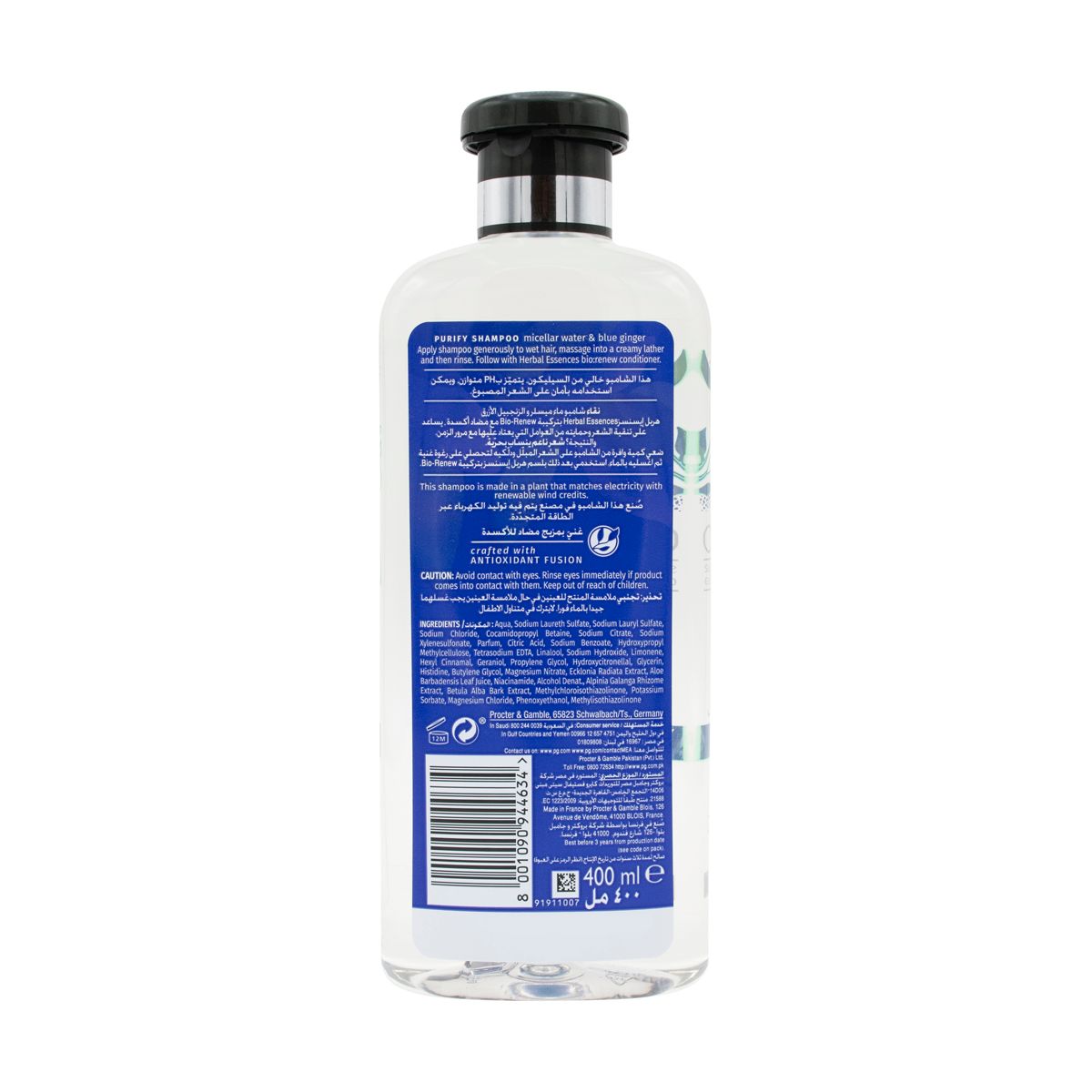 Refresh Micellar Water & Blue Ginger Shampoo 400ml