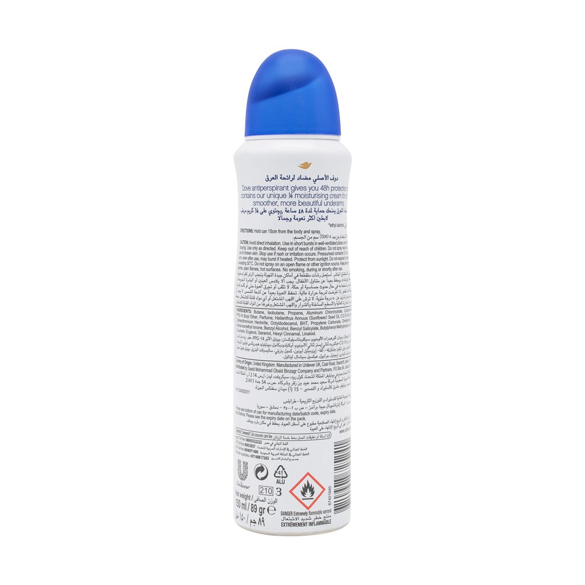 Antiperspirant Deodorant Spray - Original 150 Ml