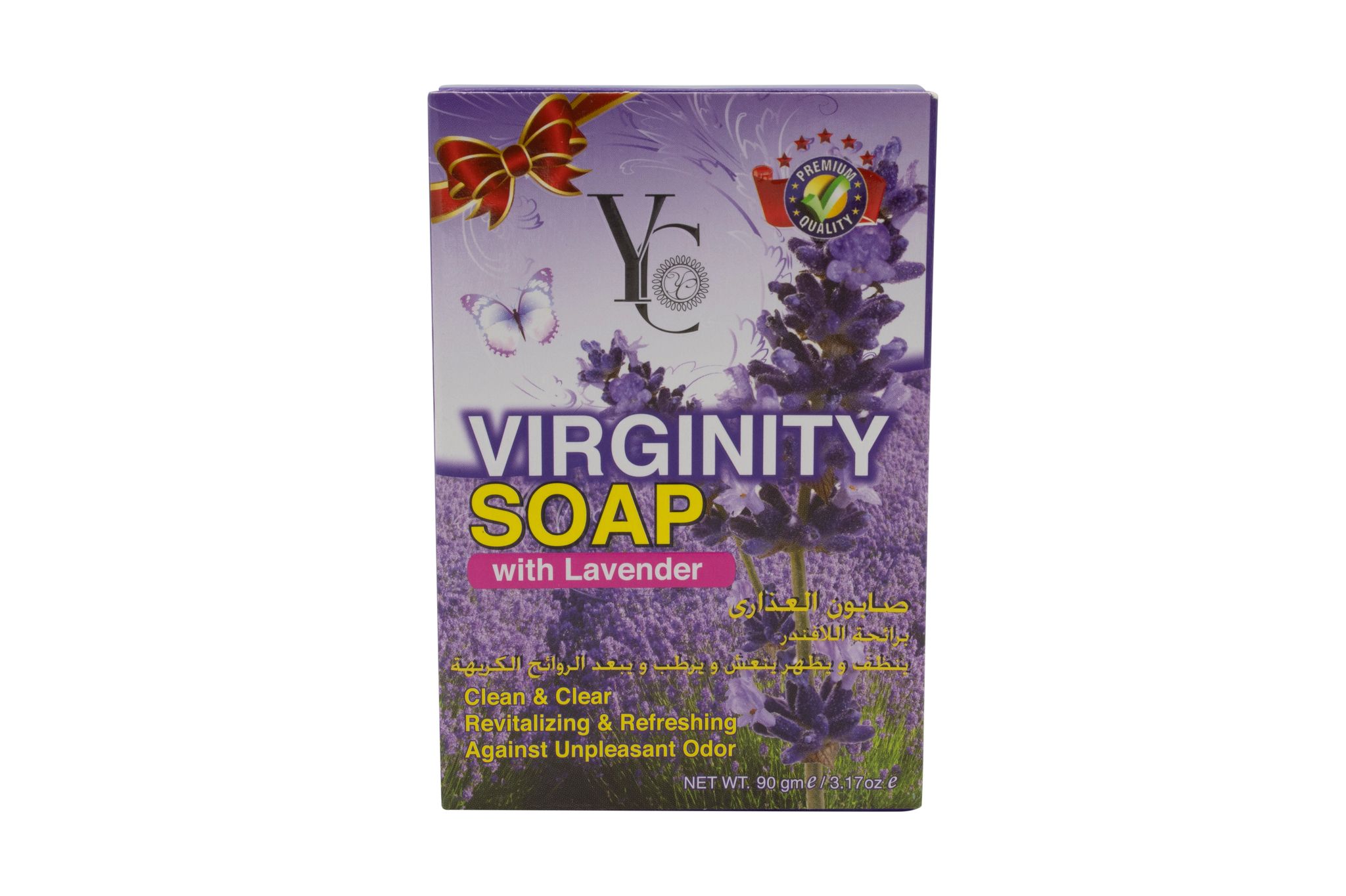 Virginity Soap Lavender 90G