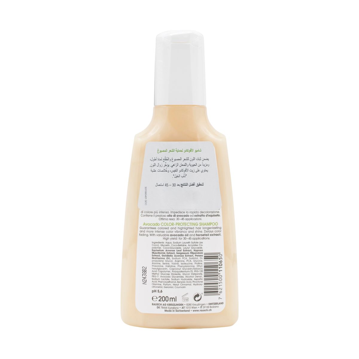Avocado Color-Protecting Shampoo 200Ml