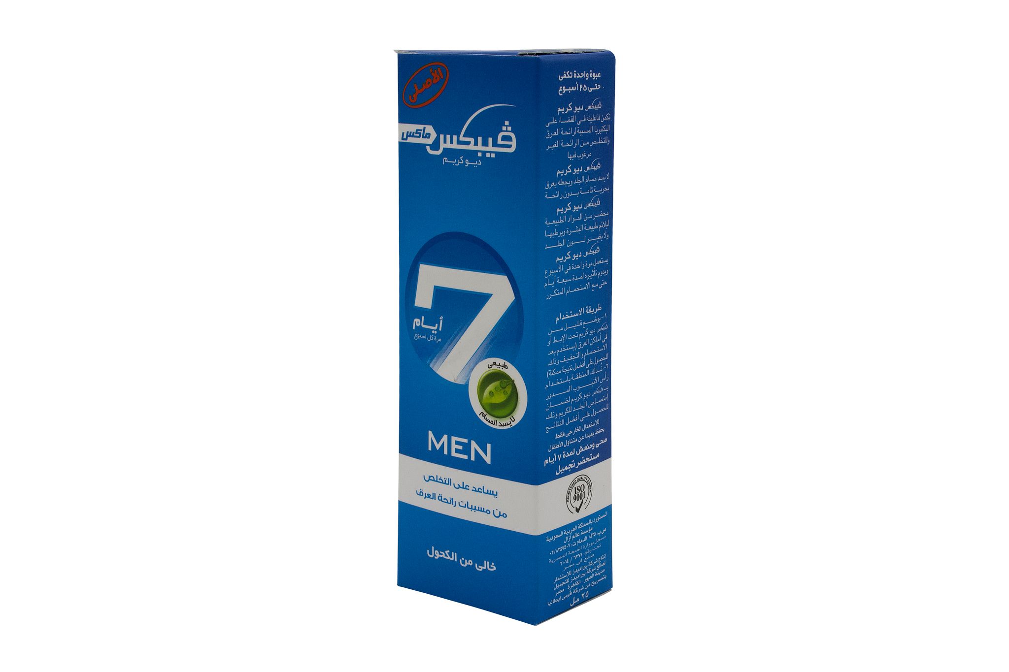 Deodorant Cream For Men - 25ml