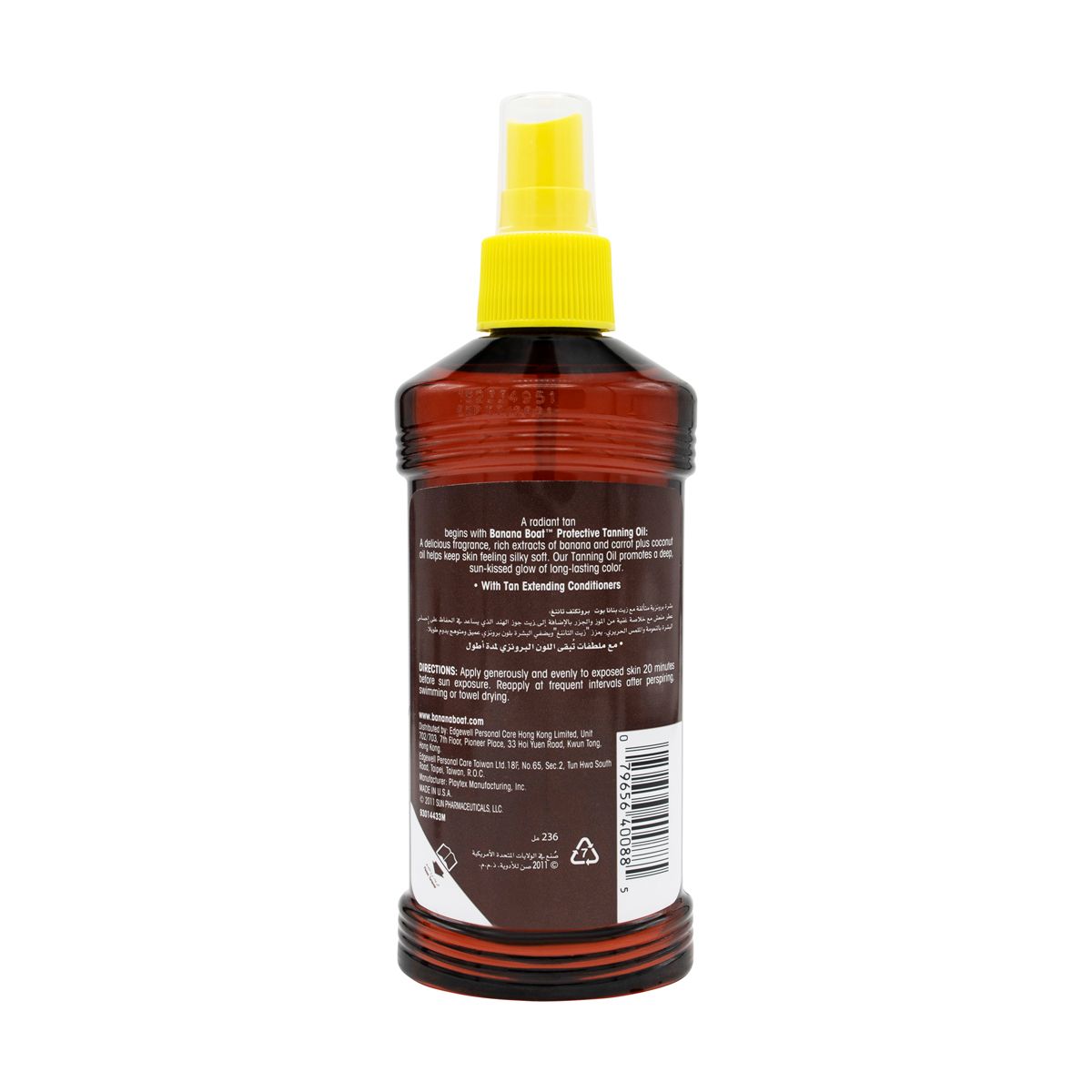 Tanning Oil Spray SPF8 236Ml