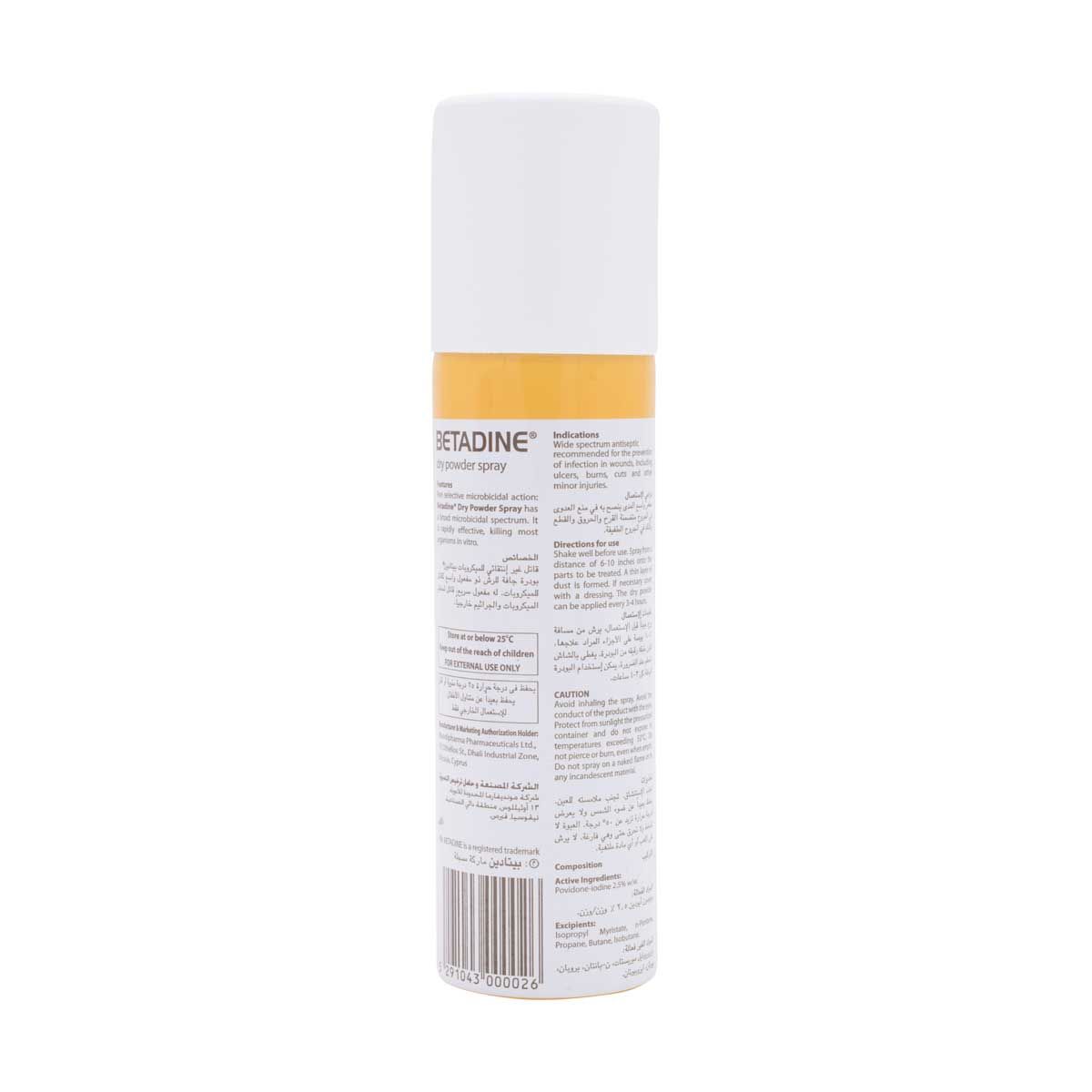 Antiseptic Powder Spray 55G