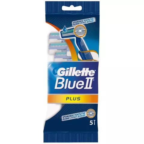 Blue II Plus Disposable Razors Pack Of 5