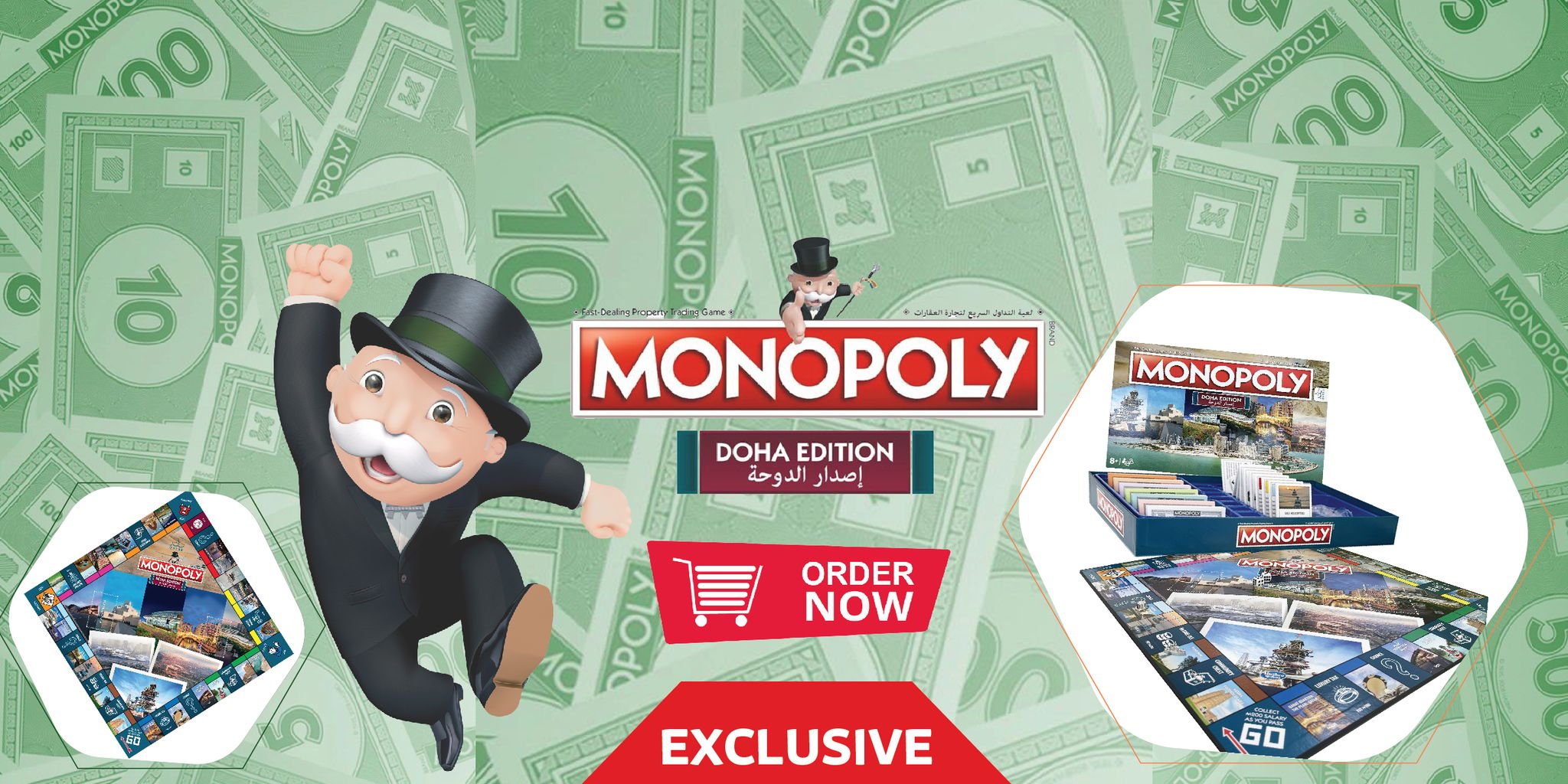 Monopoly Banner
