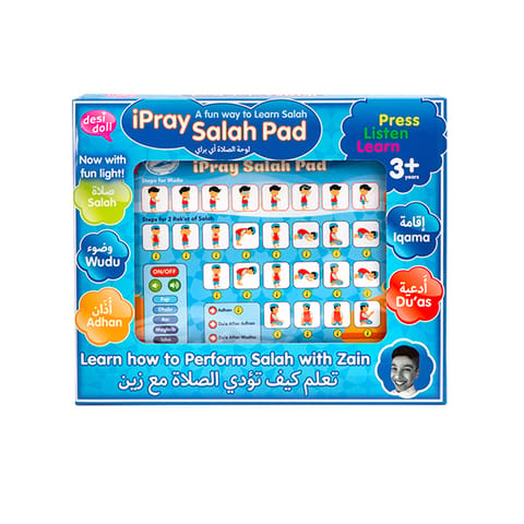 iPray SALAH Pad (Boy)