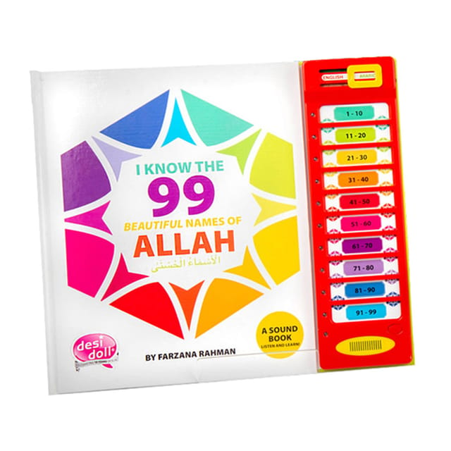 99 Names of Allah STORY SOUND BOOK