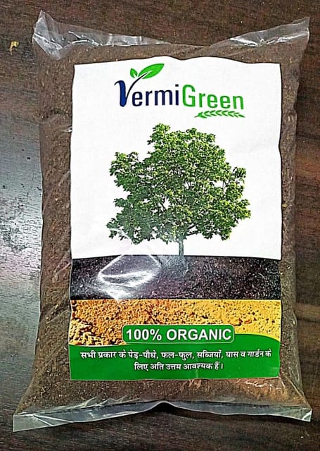 Vermi Compost Khad / Organic Manure 2 kg