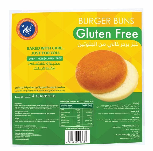 KFMB Gluten Free Burger 4 Pcs