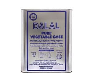 KFMB Dalal Vegetable Ghee 12.5 Kg