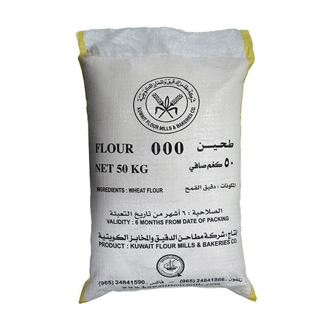 KFMB Brown Flour 000 50 Kg