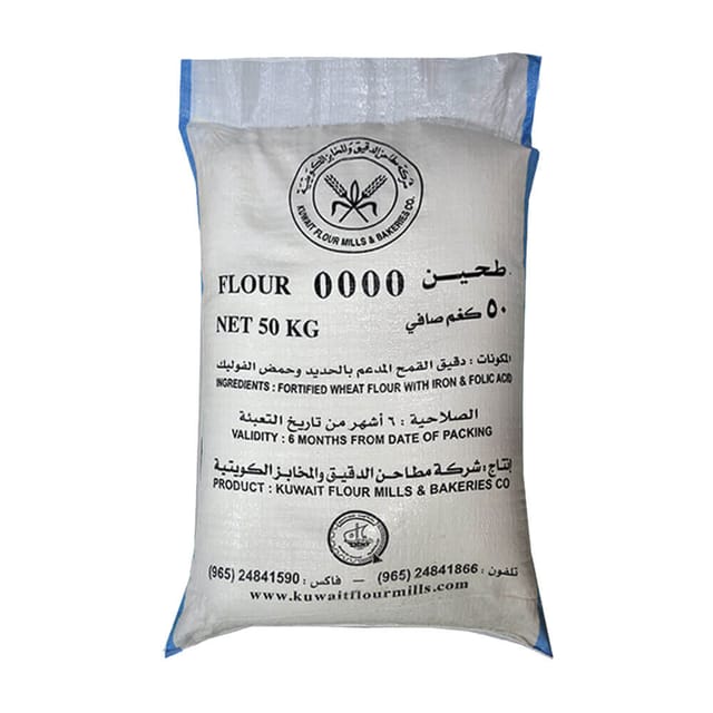KFMB Flour 0000 50 Kg