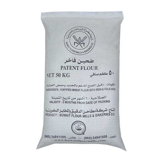 KFMB Patent Flour 50 Kg