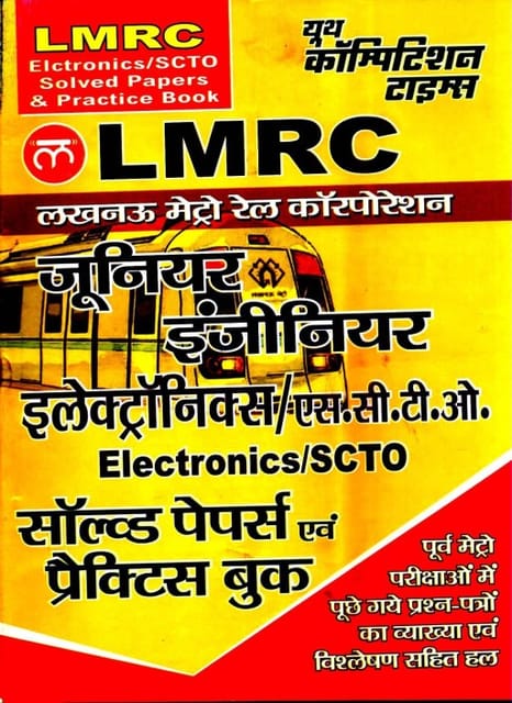 LMRC JE Electronics-SCTO Solved Papers & Practice Book