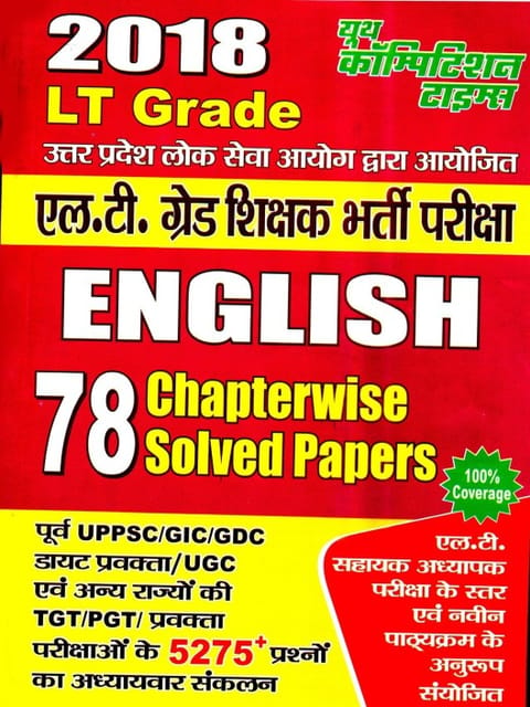 L.T. Grade 2018 English Chapterwise Solved Papers