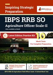 IBPS RRB SO (Agriculture Officer)