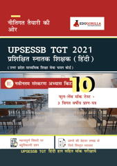 UPSESSB TGT Hindi