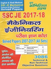 SSC JE Mechanical Engineering Solved Papers Knowledge Bank