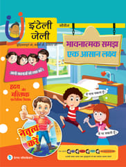 Set of 10 Hindi Books @ 20% discount
