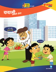 Set of 4 Happiness Hindi Books @ 20% discount
