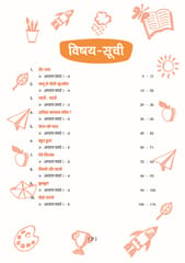 Oswaal NCERT Workbook Class 2, Hindi (For 2022 Exam)