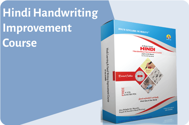 Hindi Handwriting Improvement Course
