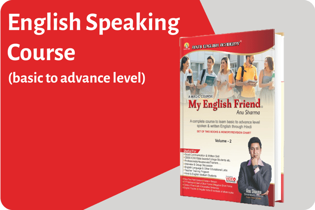 English Speaking Course (basic to advance level)