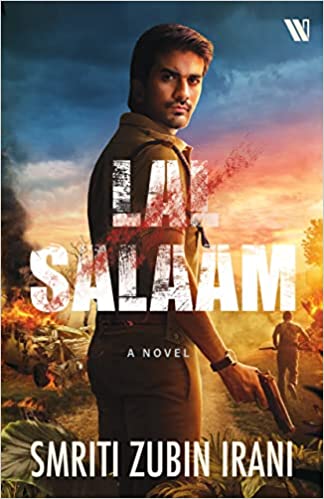 Lal Salaam A Novel