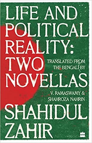 Life And Political Reality: Two Novellas
