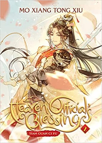Heaven Officials Blessing Tian Guan Ci Fu (novel) Vol 2