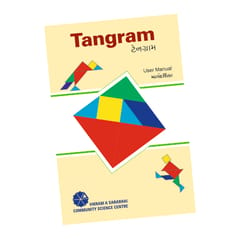 Tangram & Pentominoes - Set Of 2 Wooden Puzzle