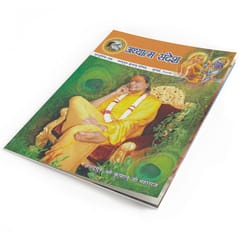 Adhyatma Sandesh Guru Poornima 2007