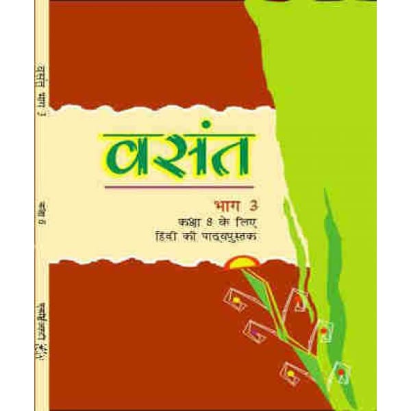 hindi book - class 8 vasant